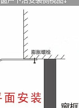 b简易遮阳蓬雨眉遮雨板屋簷防盗窗落水店铺窗户防雨遮Z阳棚遮雨棚