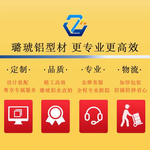 工厂销铝材料铝合金型材工业铝型y材流水线铝材40*120铝材铝型材4