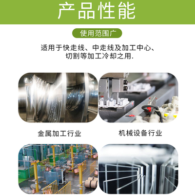 狄克线切割液狄克206狄克水溶性线切割工作液中丝切狄克线切割液