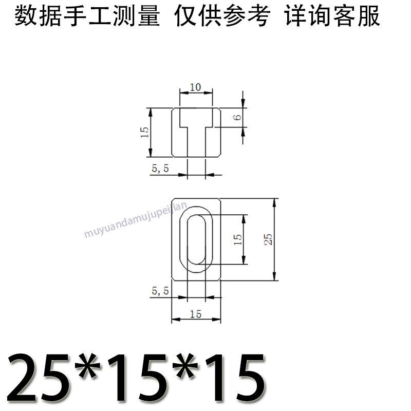 g151模具限位行程开关调整块/顶杆板节微动按钮/复位压条钢挡新款