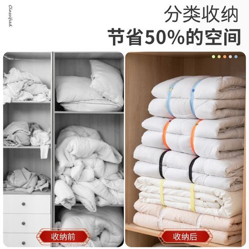 捆被子专用捆绑带拉拉卷衣服裤子收纳叠棉被绳子衣柜衣物整理神器