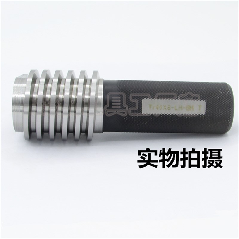 T型螺纹塞规TH26/Tr27/Tr28*6*5*4.3*2*1*5LH 7Yr8H量规通