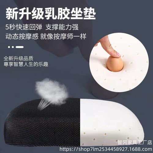 办公椅家用椅电脑椅升降转椅会议椅职员椅椅子学生椅会客椅学习椅