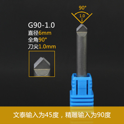 龙翔石材雕刻刀花岗岩墓碑雕刻刀PCD金刚石刻字刀数控雕刻机刀具