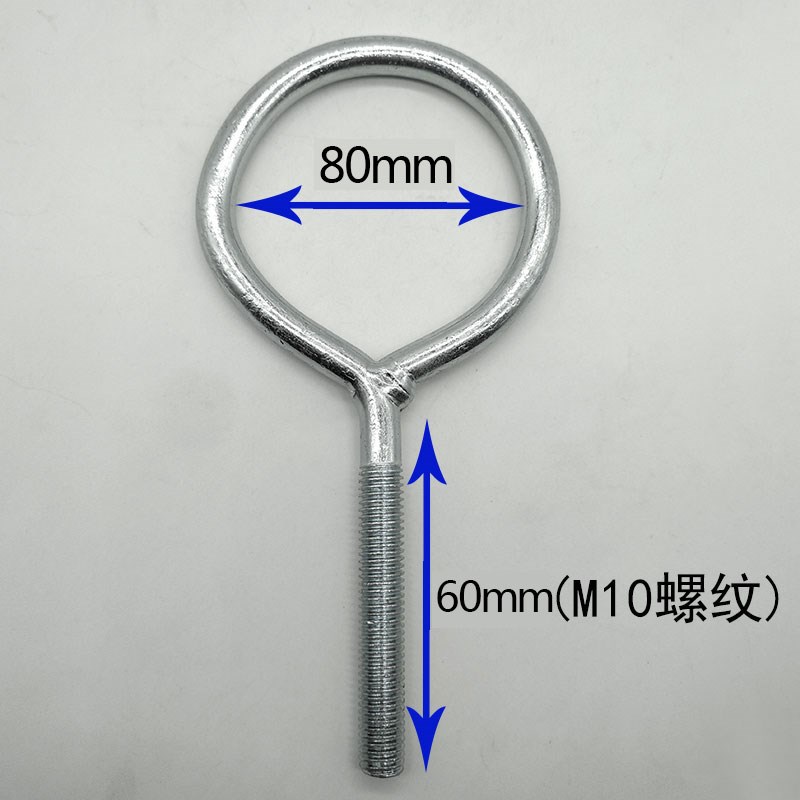 螺栓80镀锌管卡10/羊螺丝圈6055圈65挂钩圆/大眼/套环*吊环M管子