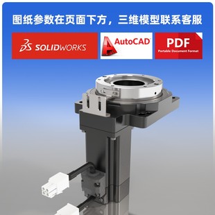 新品 中空旋转平台度精密圆盘转工作台盘任意分角Y减速机步进伺服