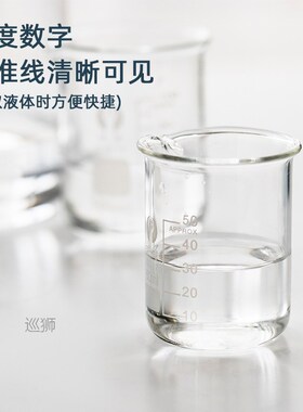 AI Zaofang high quality transparent glass beaker, high tempe