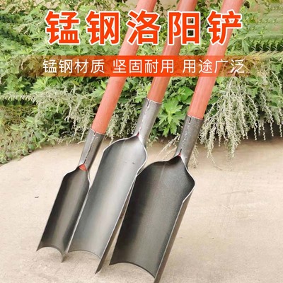 洛阳铲打洞取土器锰钢铲头勘探打桩挖土铁锹打井挖沟工具挖电杆洞