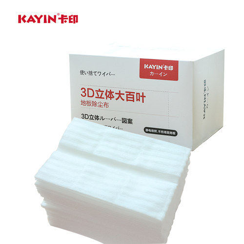 卡印买2送1 静l电除尘抹布吸尘纸一次性拖把吸尘抹布懒人拖把吸尘