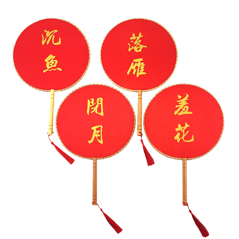 婚礼新娘伴娘接亲团扇个性创意新C郎姐妹团拍照道具喜庆中国风扇