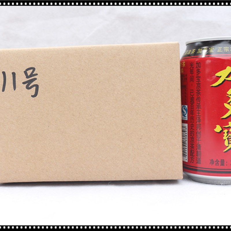 快递纸箱b搬家纸箱子淘宝邮政打包发货收纳硬纸盒1到12号定制定做