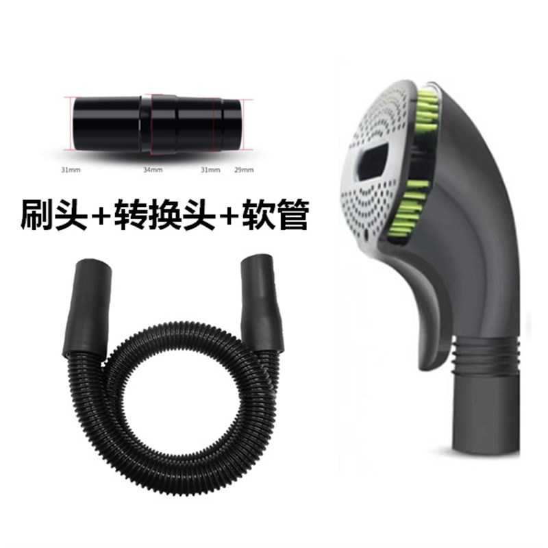 宠物吸毛刷头适配吸尘器配件宠物刷猫狗毛刷头吸头S软齿刷内径32m