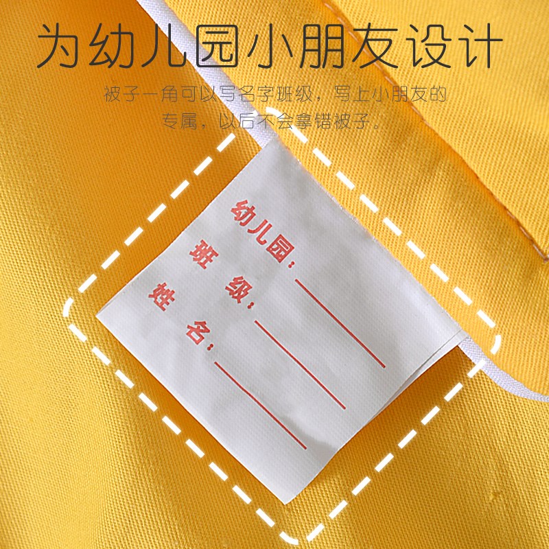 幼儿园被子三件套被套午睡被宝宝入园儿童床品被褥六件套定做