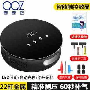 新款 功新品 新品 车载充4zRBoSjY泵12携v多C能车用可式 汽车打气泵小