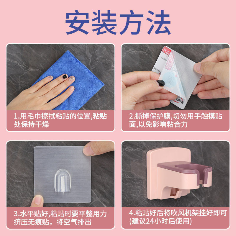 卷发棒收纳层架子化妆室免打孔壁挂式直发梳电夹板吹风机置物架支,家庭/个人清洁工具,吹风机置物架,淘宝优惠券,粉丝福利购,淘宝优惠卷