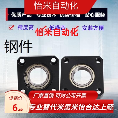 方形轴承座组件BGSA6804 6904 6004 6204 6805 6905 6005 6205ZZ