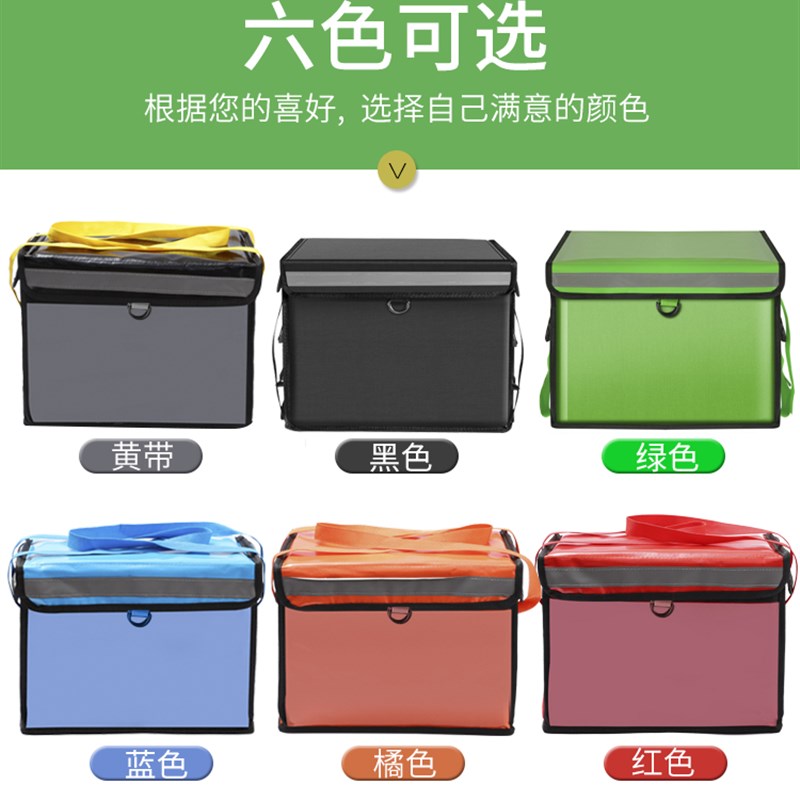 现货新款外卖箱送餐箱子绿色商用摆D摊防水防盗大小号骑手装备保