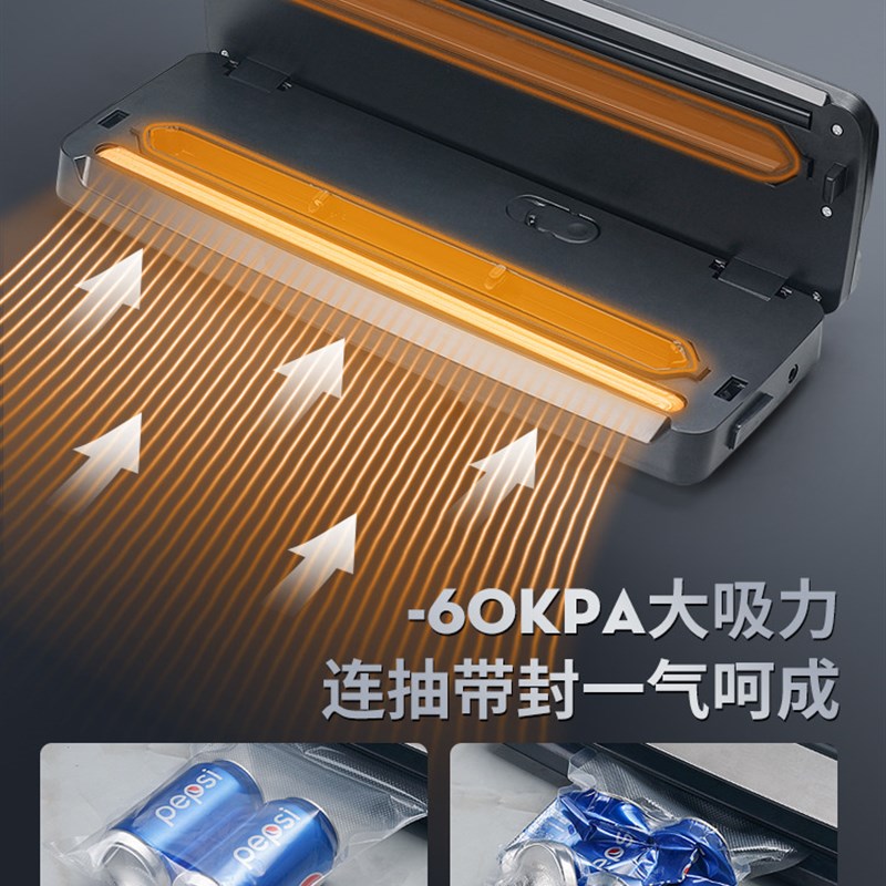 抽真空封口机全自动家用小型食品包装机干湿两用保鲜X袋密封塑封
