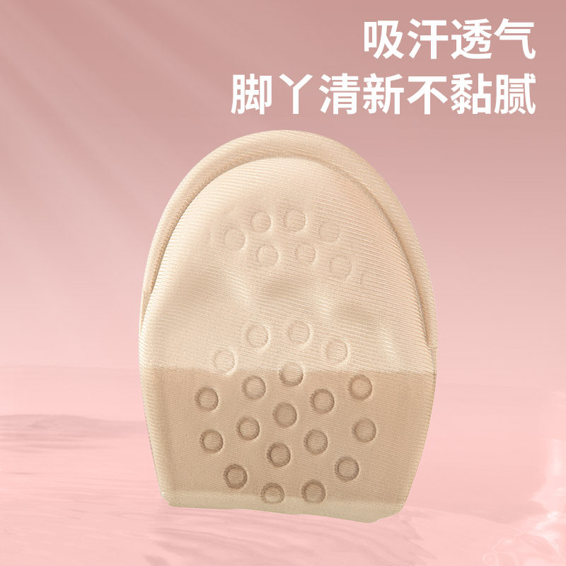 男鞋子大一码前掌垫半码垫女前脚掌垫防痛防滑P防磨脚神器鞋垫运