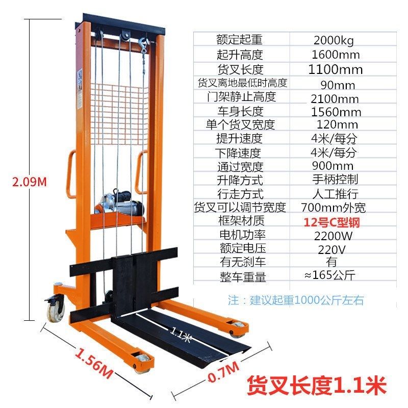 搬运车油缸小型升高车1手动吨y铲车吨堆高车装卸2电动液压叉车升,搬运/仓储/物流设备,卸扣/锁扣/吊环/套环/吊钩,淘宝优惠券,粉丝福利购,淘宝优惠卷