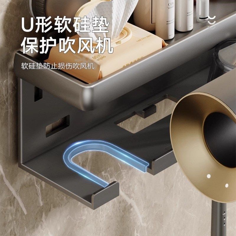 优勤吸盘牙刷置物架免打孔吹风机支架壁挂卫生间刷牙杯收纳架,家庭/个人清洁工具,牙刷架/牙具座,淘宝优惠券,粉丝福利购,淘宝优惠卷