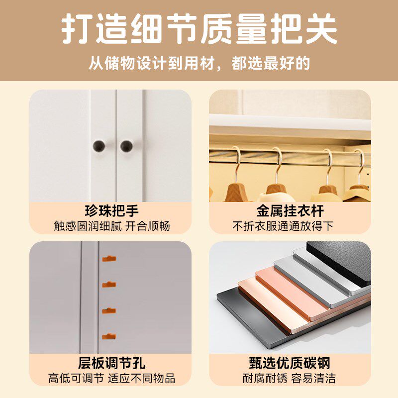 铁皮衣柜家用钢制简易卧室儿童卡通铁艺衣橱阳台收纳杂物储物柜子