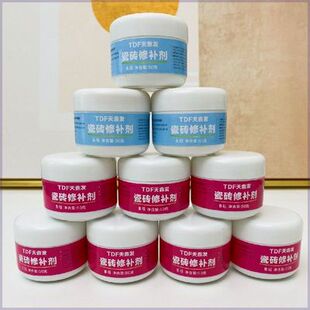 瓷砖修补a剂强力粘合剂地砖裂缝破洞修补胶磁砖釉面修复家用陶瓷