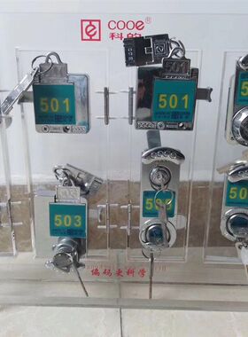 科的508号码锁 浴室锁q 家具锁 浴室柜 门锁浴室柜锁 浴室锁更衣