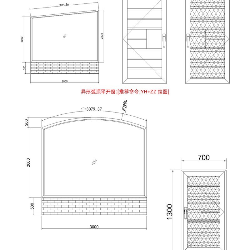 1比1中式仿古花j格CAD门窗绘图插件自动标注批量打印神器 仿古格
