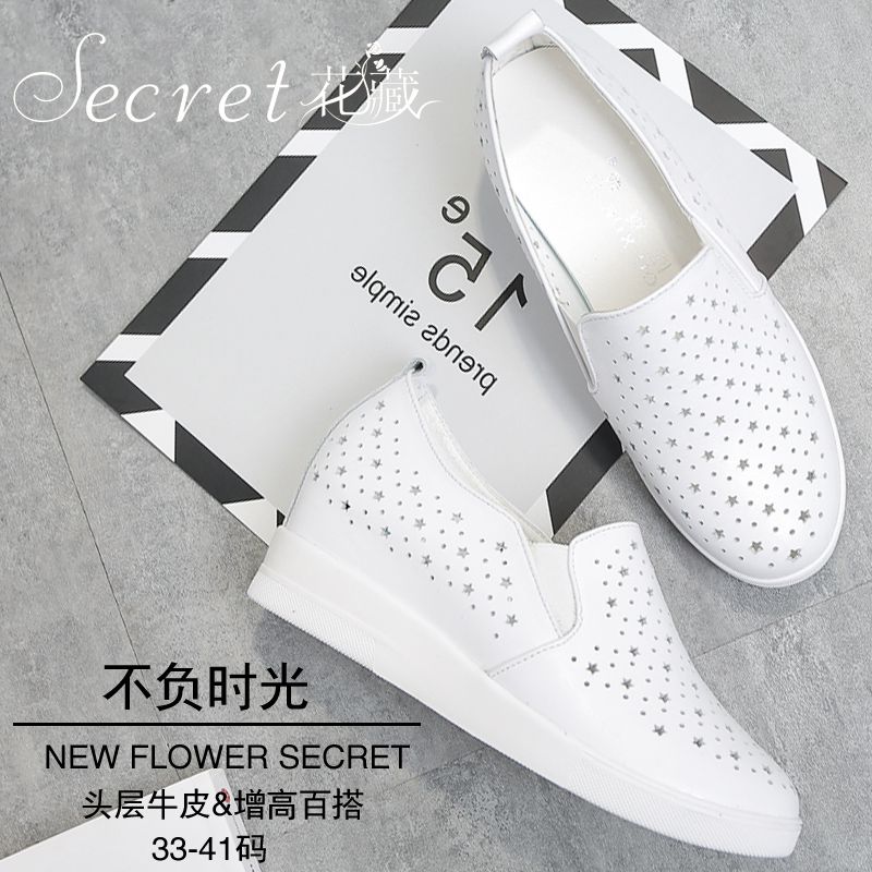 夏季镂空小白鞋女内增高真皮百搭韩版小码单鞋子33码春夏新款41码