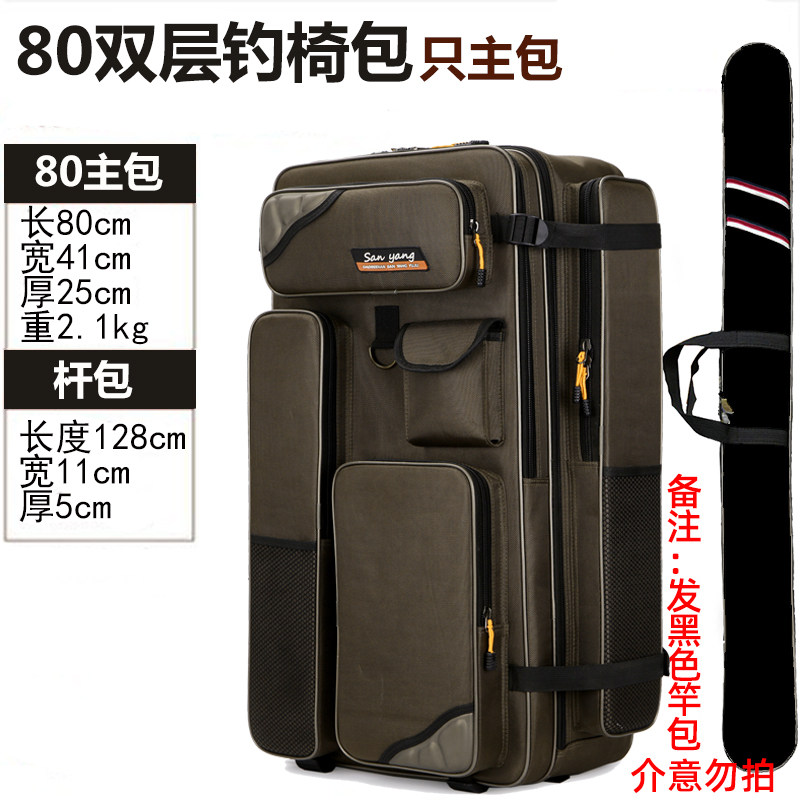 钓鱼背包男专用渔具用品大全鱼包特大号双肩背包轮滑防水双肩用小