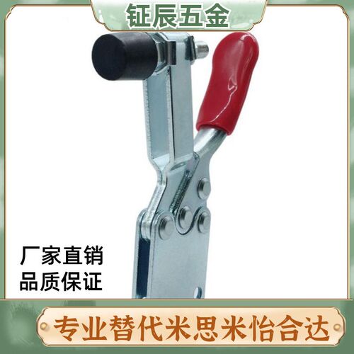怡合达型快速夹钳 WDC203-FL WDC22165 WDC20752-B WDC20800