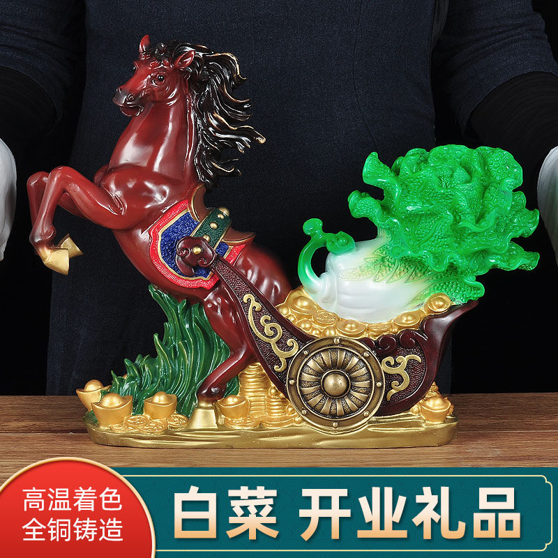 铜马摆件招财马白菜公司店铺开业前台礼品家居客厅玄关乔迁工艺品