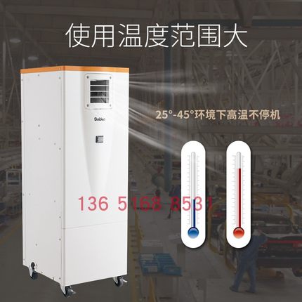 新品瑞电经济型工业移动空调制冷机SS-22LA-8A岗位降温工业冷风机