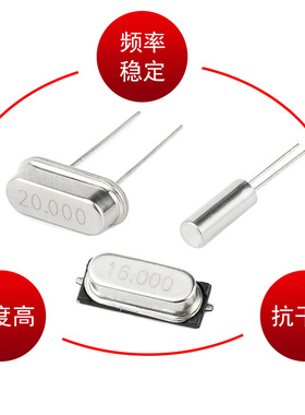 (5个)32.768K圆柱形2X6mm 晶振32.768Khz 直插 无源石英钟振32768