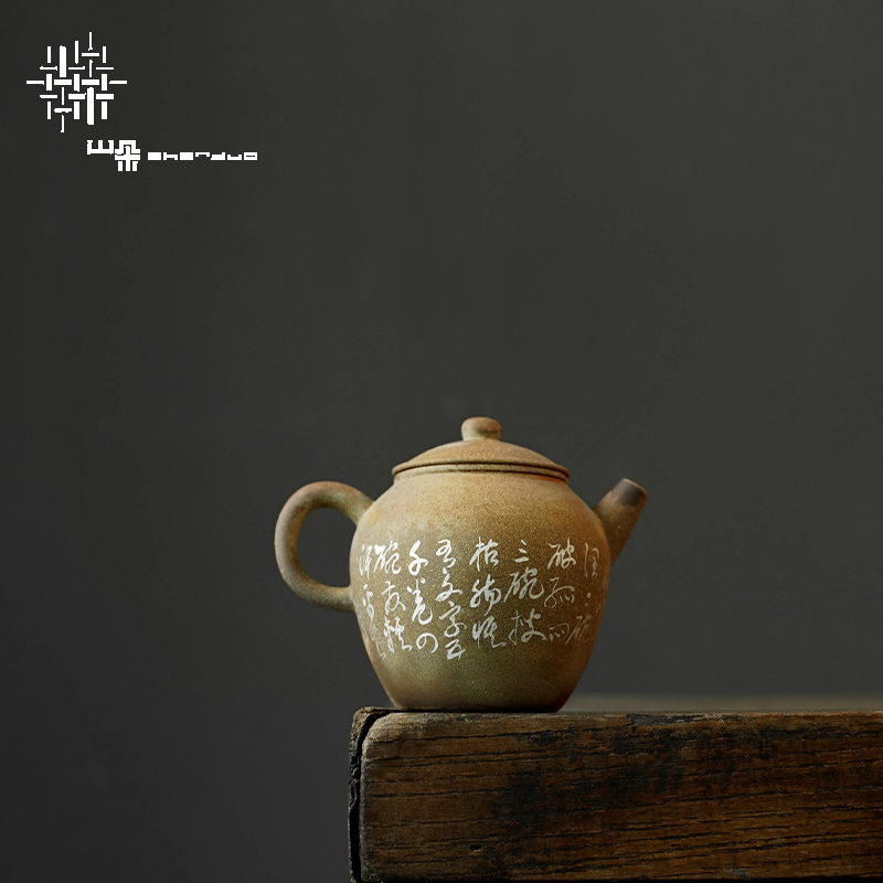 季度窑粗陶泡茶壶诗文壶承球孔出水小容量单人饮紫砂壶复古中式
