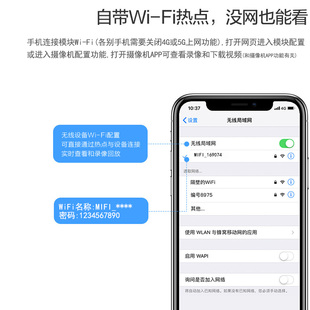 4G无线路由e器 中继器防水放大器监控摄像头远程A 室外wifi转有线