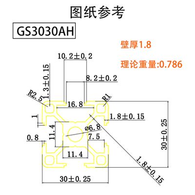 铝型材30x30欧标工业铝材3030铝合金配件30*30流水线支架可定制