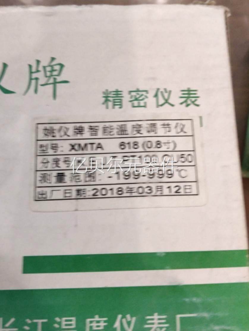 温控器,姚仪 k全新 XA 618 0.8寸议价