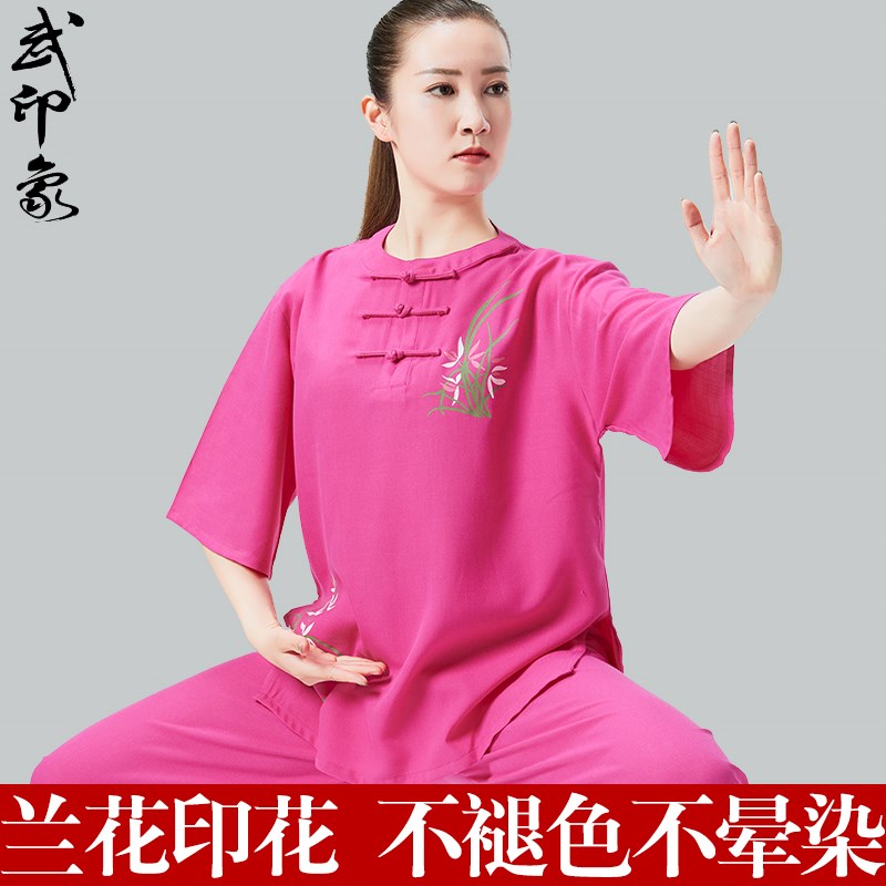 现货太极服女夏天新款透气飘逸短B袖八段锦太极拳练功服女装夏季