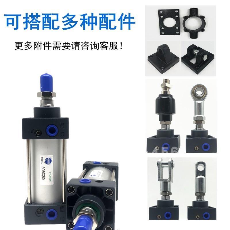 亚德客尺0国产型气缸SC200/255X20X50X75X100X125X15寸X175X200