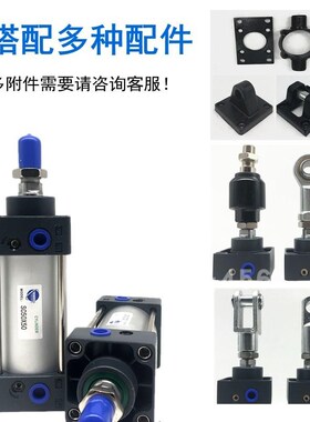 亚德客尺0国产型气缸SC200/255X20X50X75X100X125X15寸X175X200