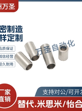 夹具 衬套 C-JBA20 JBAM3 4 5 JBAUN6 8 12 JBAUP15 JBAU16