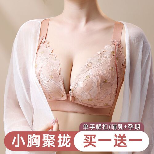 孕妇哺乳内衣聚拢防下垂喂奶前开扣怀孕期专用文胸浦产后母乳薄款