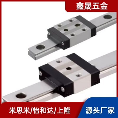 导轨滑块SEBWM9 SSEBWM9 G/L-80 110 140 170 200 260 290米思米