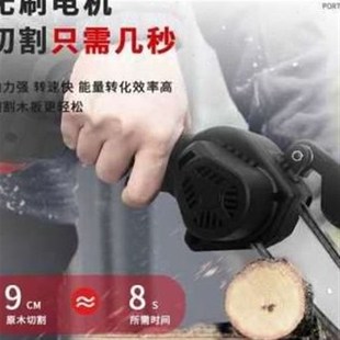 电动锂电锯树品 新品 新CX无线电锯充电式 电锯 家用小型手持伐木锯