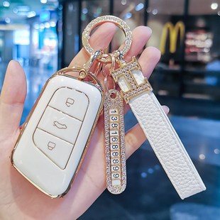 奇瑞小螞蟻鑰匙套女eq1瑞虎3X5x遙控gx艾瑞澤5pro汽車殼扣包