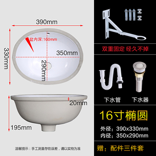 嵌入式 陶瓷台下盆长方p椭圆形石下面盘洗脸手浴室卫生间大小号家