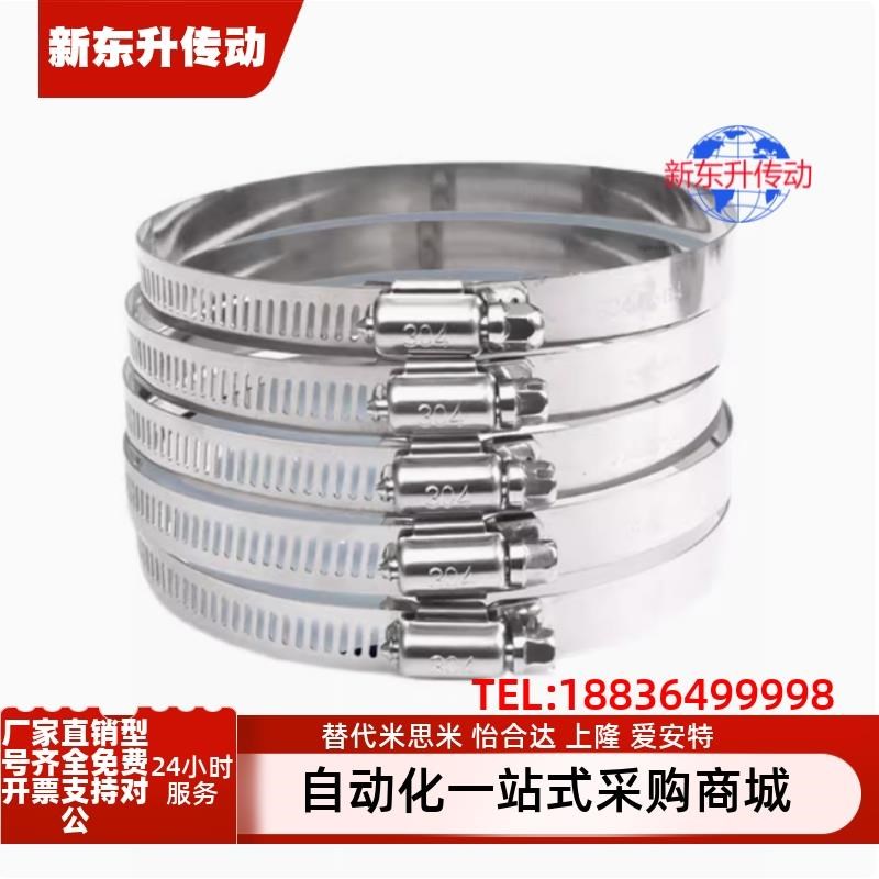 HOSBS9N/13N/19N/28N/50N/60N/70N/83N/95N/104N/44N/38N/31N/22N