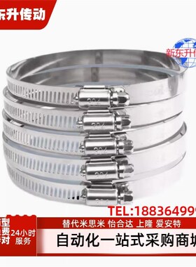 HOSBS9N/13N/19N/28N/50N/60N/70N/83N/95N/104N/44N/38N/31N/22N